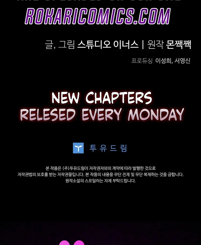 The Regretful Male Lead’s Agency is Now Open for Business! Chapter 21 page 133 - 