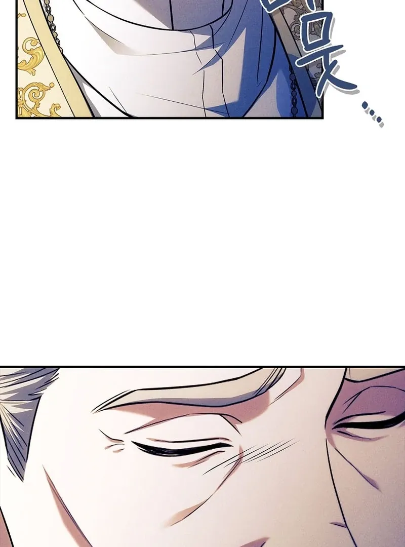 The Regretful Male Lead’s Agency is Now Open for Business! Chapter 22 page 33 - 