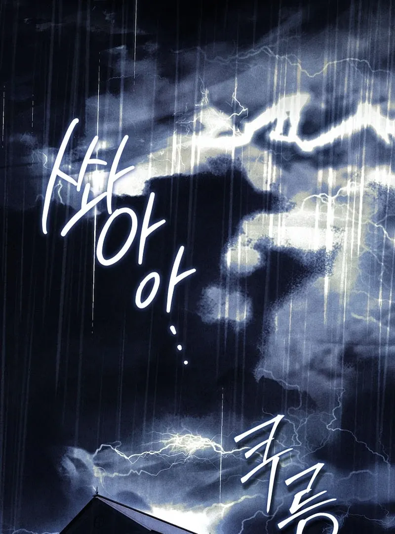 The Regretful Male Lead’s Agency is Now Open for Business! Chapter 22 page 70 - 