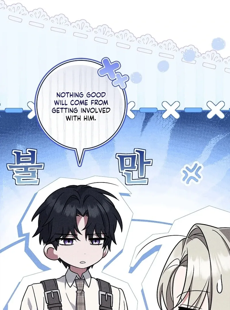 The Regretful Male Lead’s Agency is Now Open for Business! Chapter 25 page 30 - 