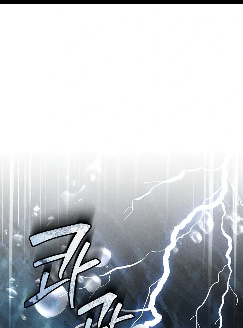 The Regretful Male Lead’s Agency is Now Open for Business! Chapter 26 page 1 - 