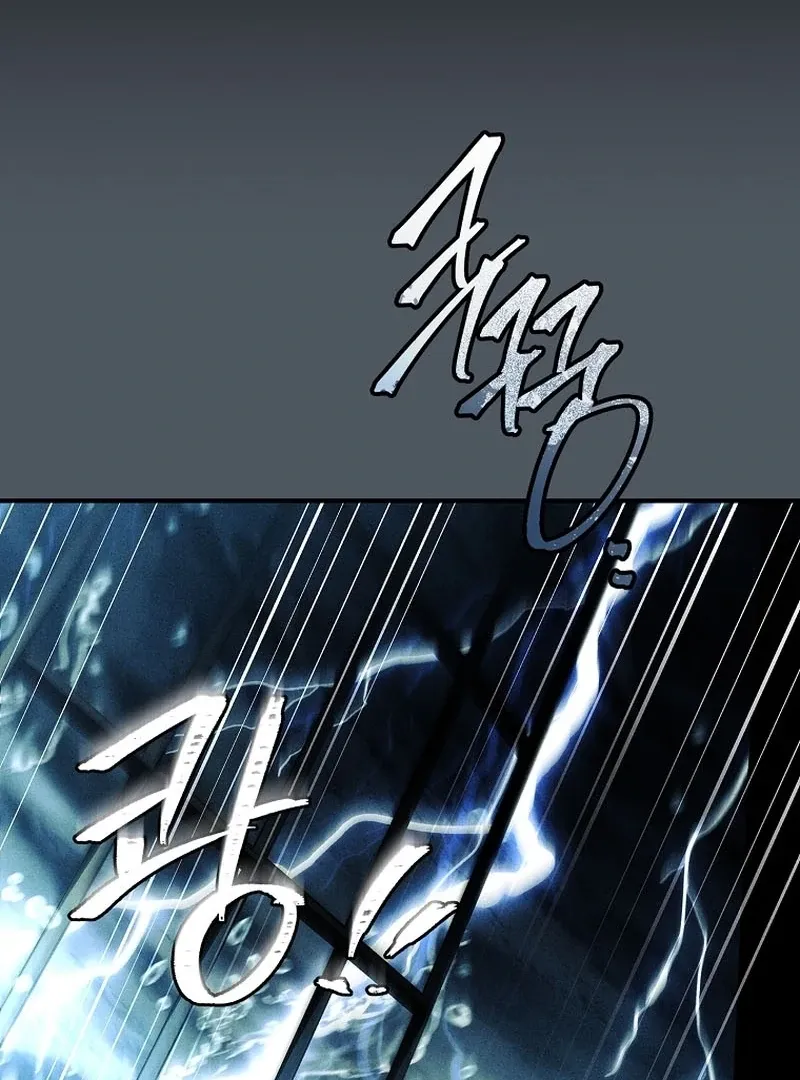The Regretful Male Lead’s Agency is Now Open for Business! Chapter 26 page 13 - 