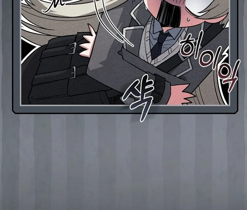 The Regretful Male Lead’s Agency is Now Open for Business! Chapter 26 page 27 - 