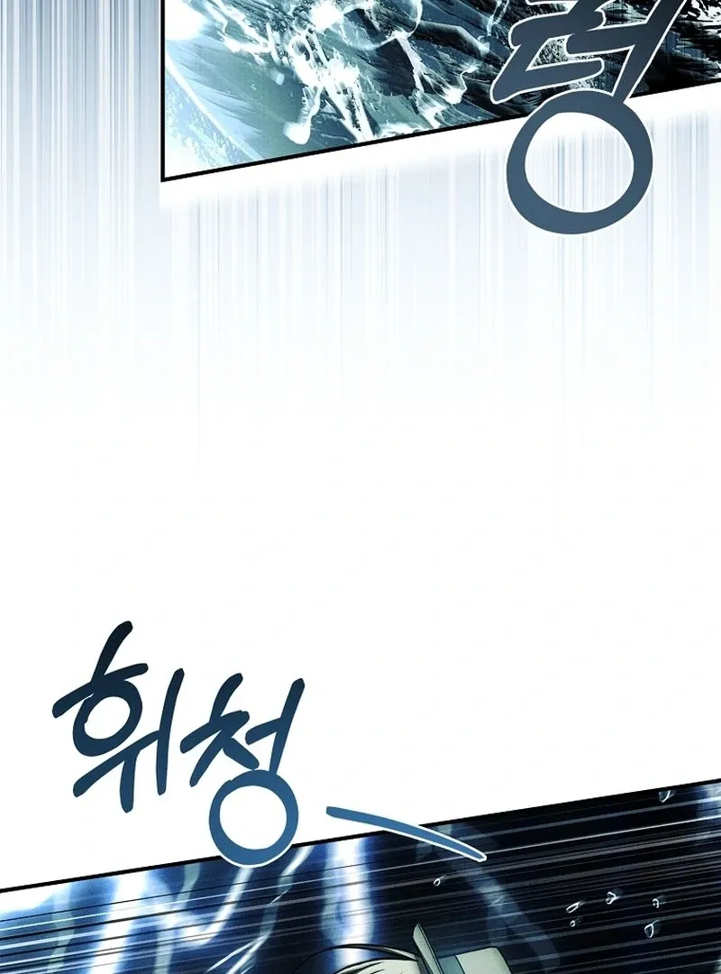 The Regretful Male Lead’s Agency is Now Open for Business! Chapter 26 page 32 - 