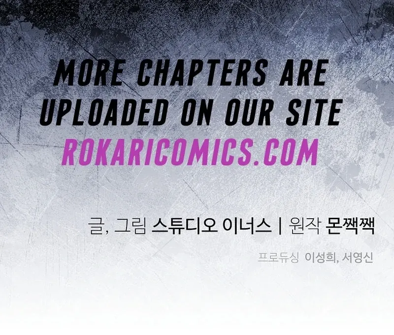 The Regretful Male Lead’s Agency is Now Open for Business! Chapter 27 page 143 - 