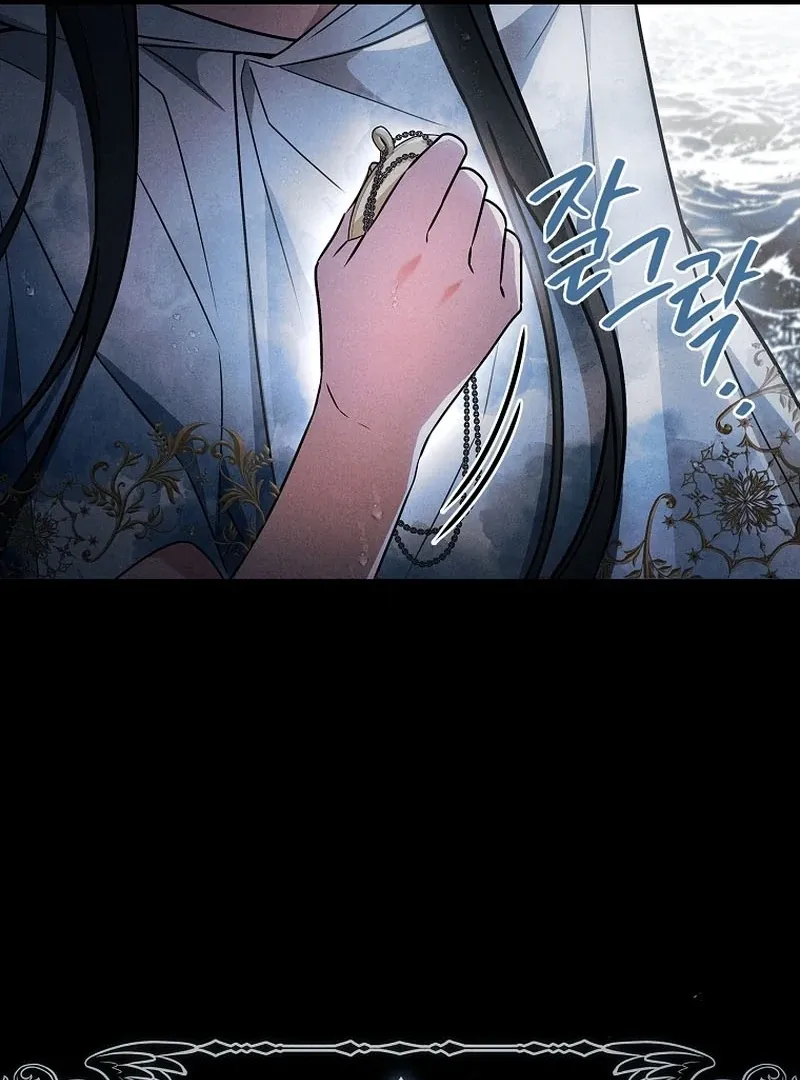 The Regretful Male Lead’s Agency is Now Open for Business! Chapter 27 page 65 - 