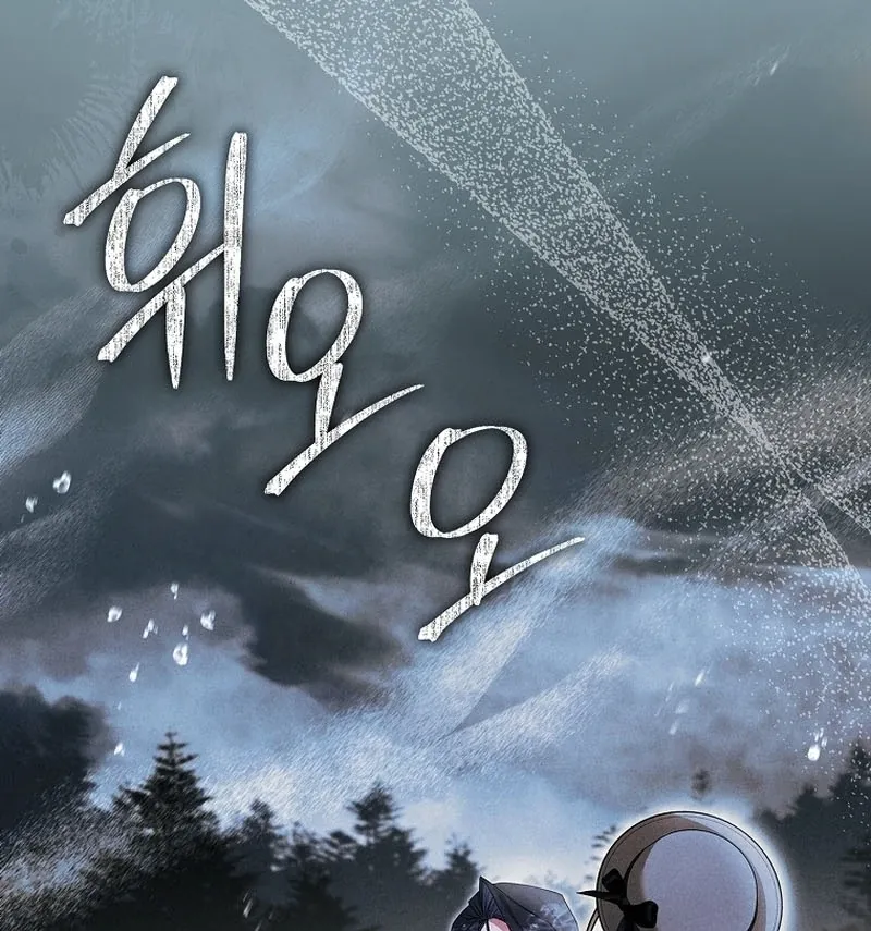 The Regretful Male Lead’s Agency is Now Open for Business! Chapter 28 page 25 - 