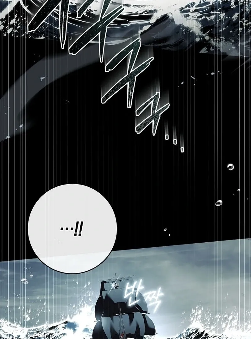 The Regretful Male Lead’s Agency is Now Open for Business! Chapter 29 page 109 - 