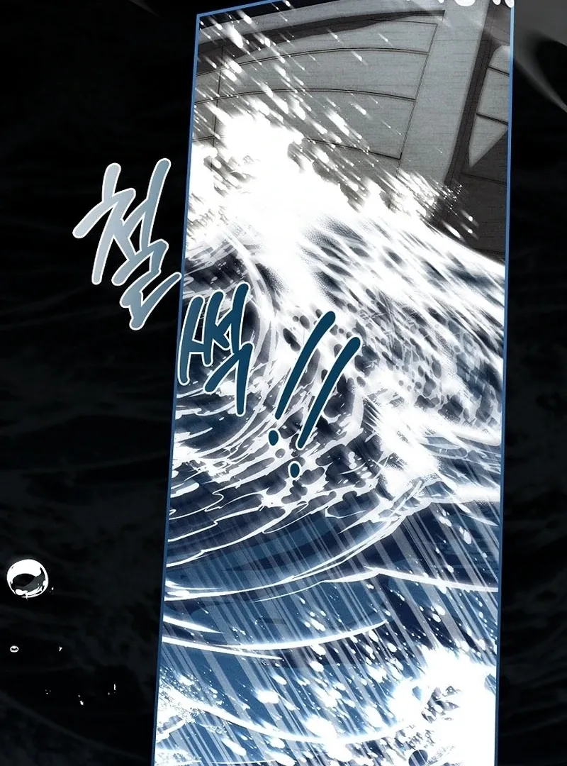 The Regretful Male Lead’s Agency is Now Open for Business! Chapter 29 page 116 - 