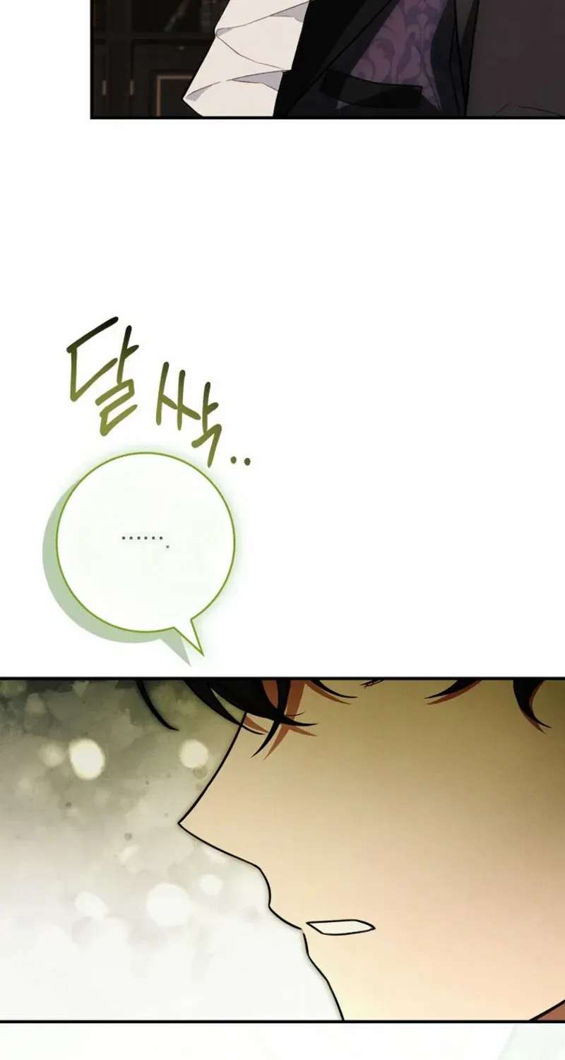 The Regretful Male Lead’s Agency is Now Open for Business! Chapter 3 page 78 - 