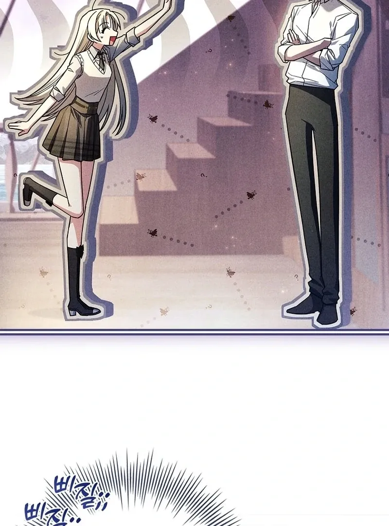 The Regretful Male Lead’s Agency is Now Open for Business! Chapter 30 page 122 - 