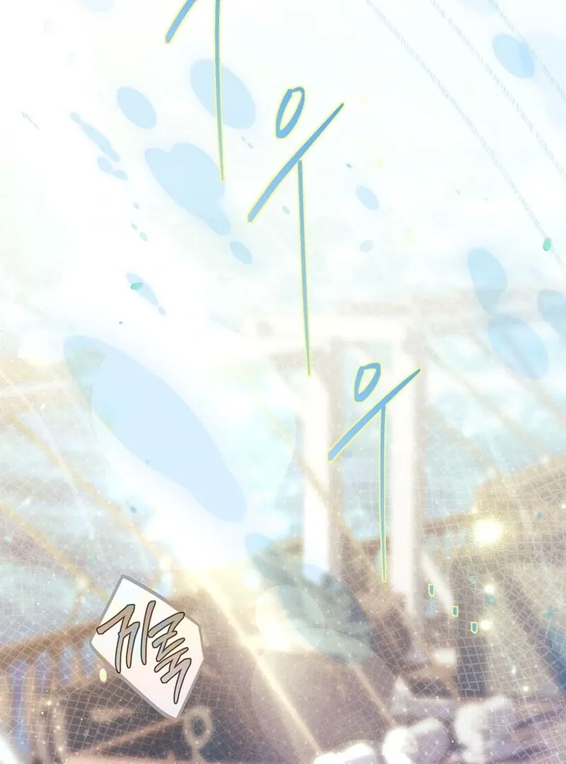The Regretful Male Lead’s Agency is Now Open for Business! Chapter 31 page 3 - 