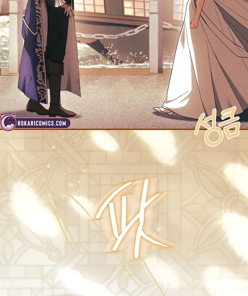 The Regretful Male Lead’s Agency is Now Open for Business! Chapter 31 page 84 - 