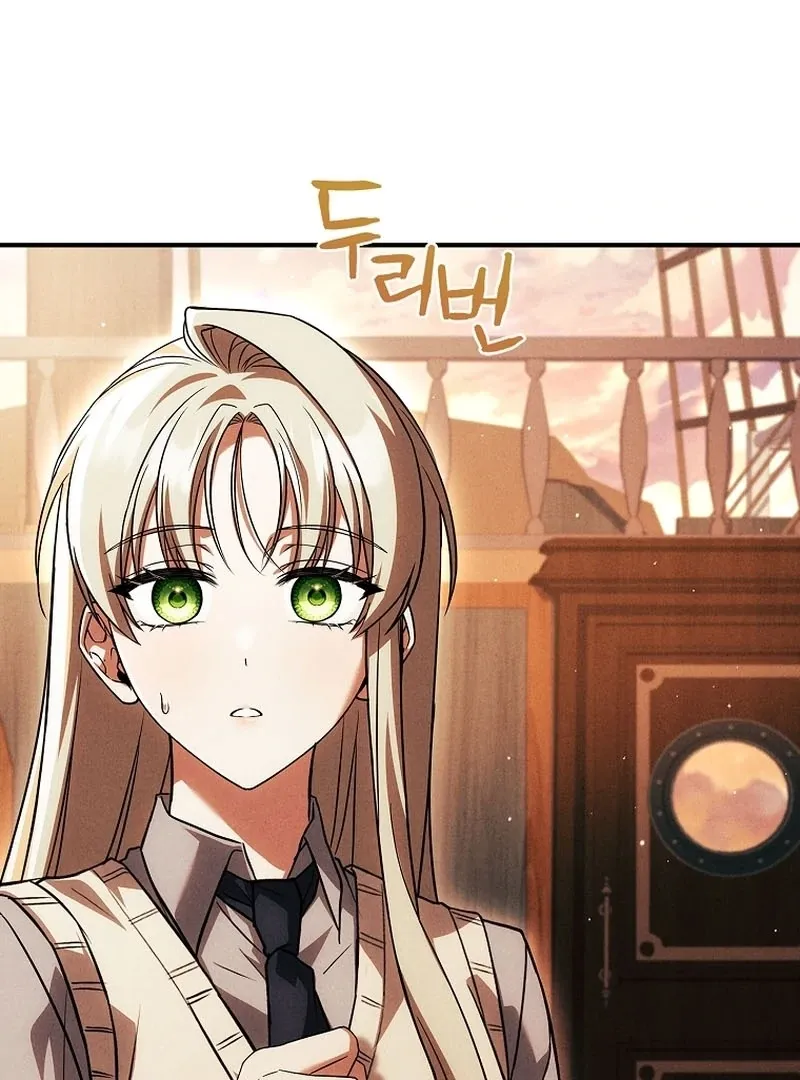 The Regretful Male Lead’s Agency is Now Open for Business! Chapter 32 page 25 - 