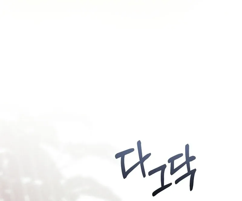 The Regretful Male Lead’s Agency is Now Open for Business! Chapter 32 page 80 - 