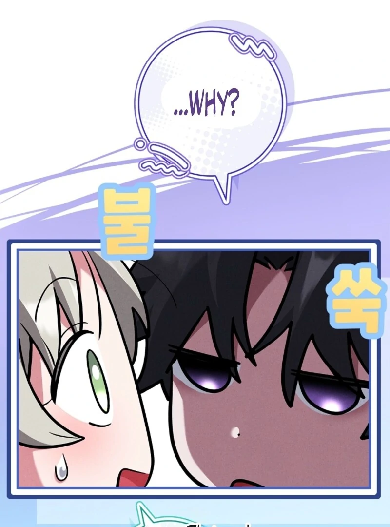 The Regretful Male Lead’s Agency is Now Open for Business! Chapter 36 page 117 - 