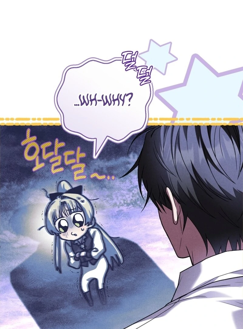 The Regretful Male Lead’s Agency is Now Open for Business! Chapter 36 page 23 - 
