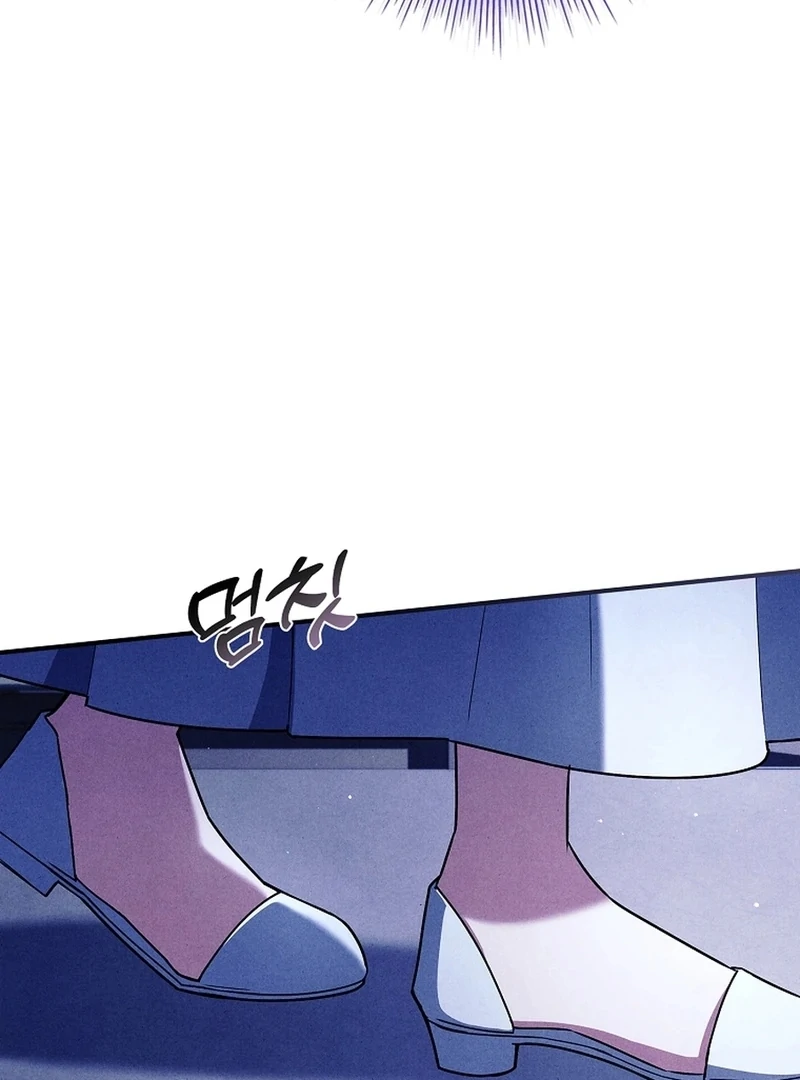 The Regretful Male Lead’s Agency is Now Open for Business! Chapter 38 page 49 - 