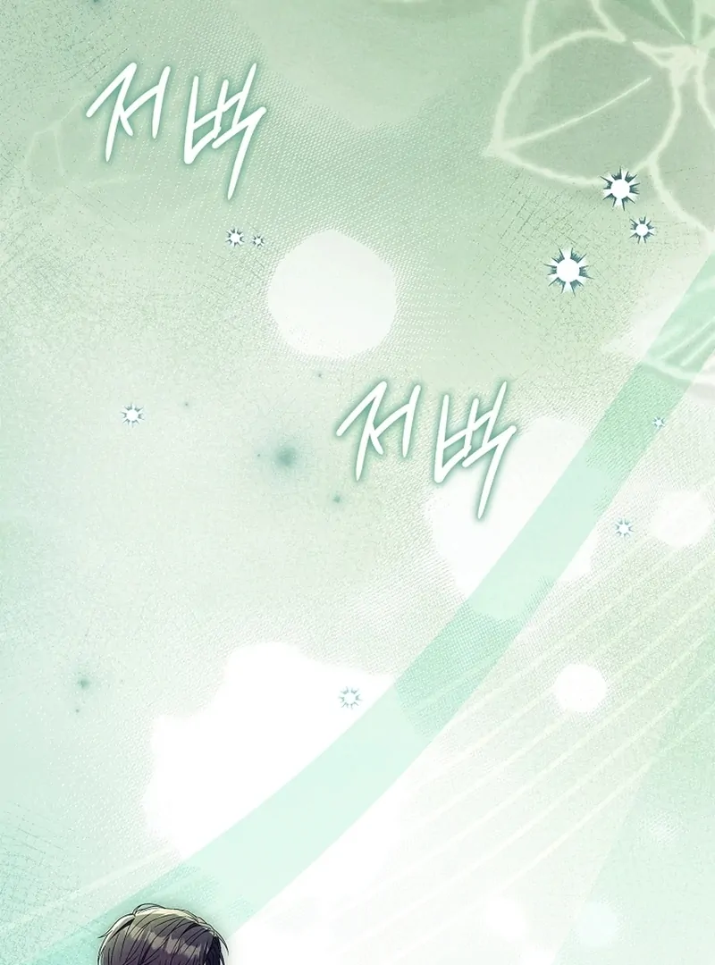 The Regretful Male Lead’s Agency is Now Open for Business! Chapter 38 page 65 - 