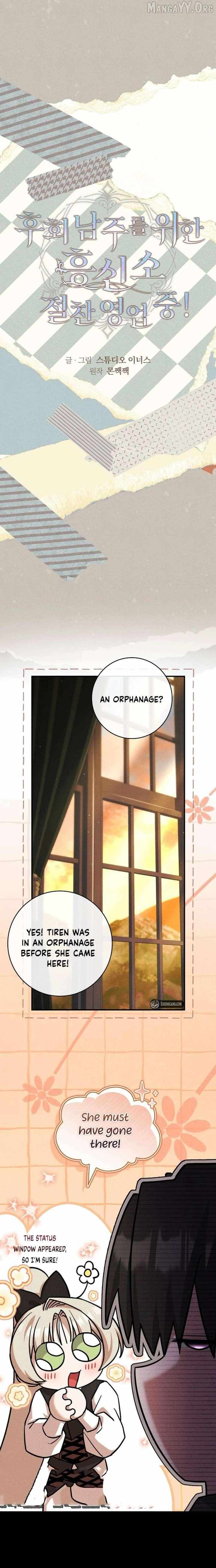 The Regretful Male Lead’s Agency is Now Open for Business! Chapter 42 page 1 - 