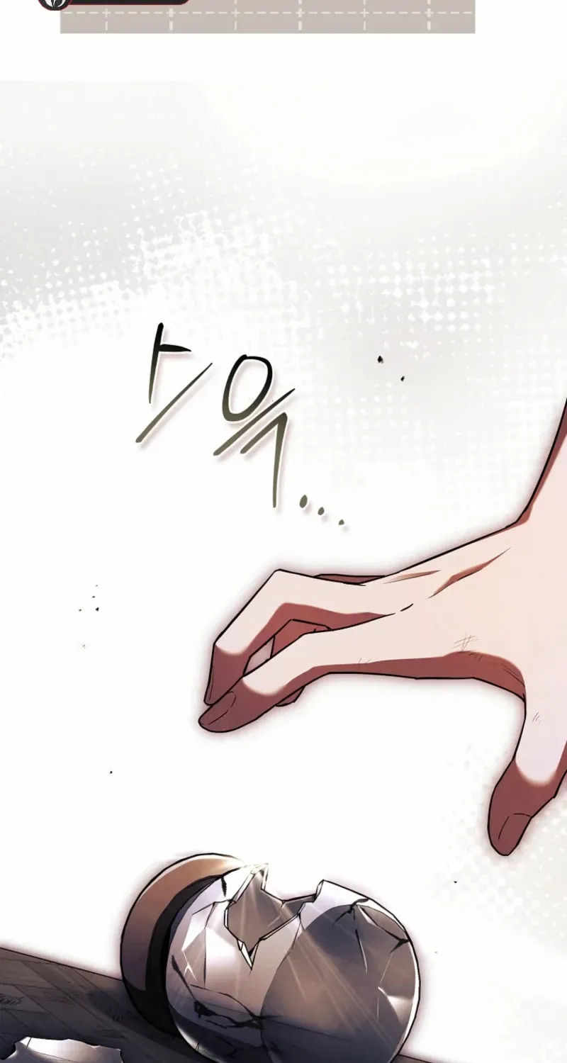 The Regretful Male Lead’s Agency is Now Open for Business! Chapter 7 page 20 - 