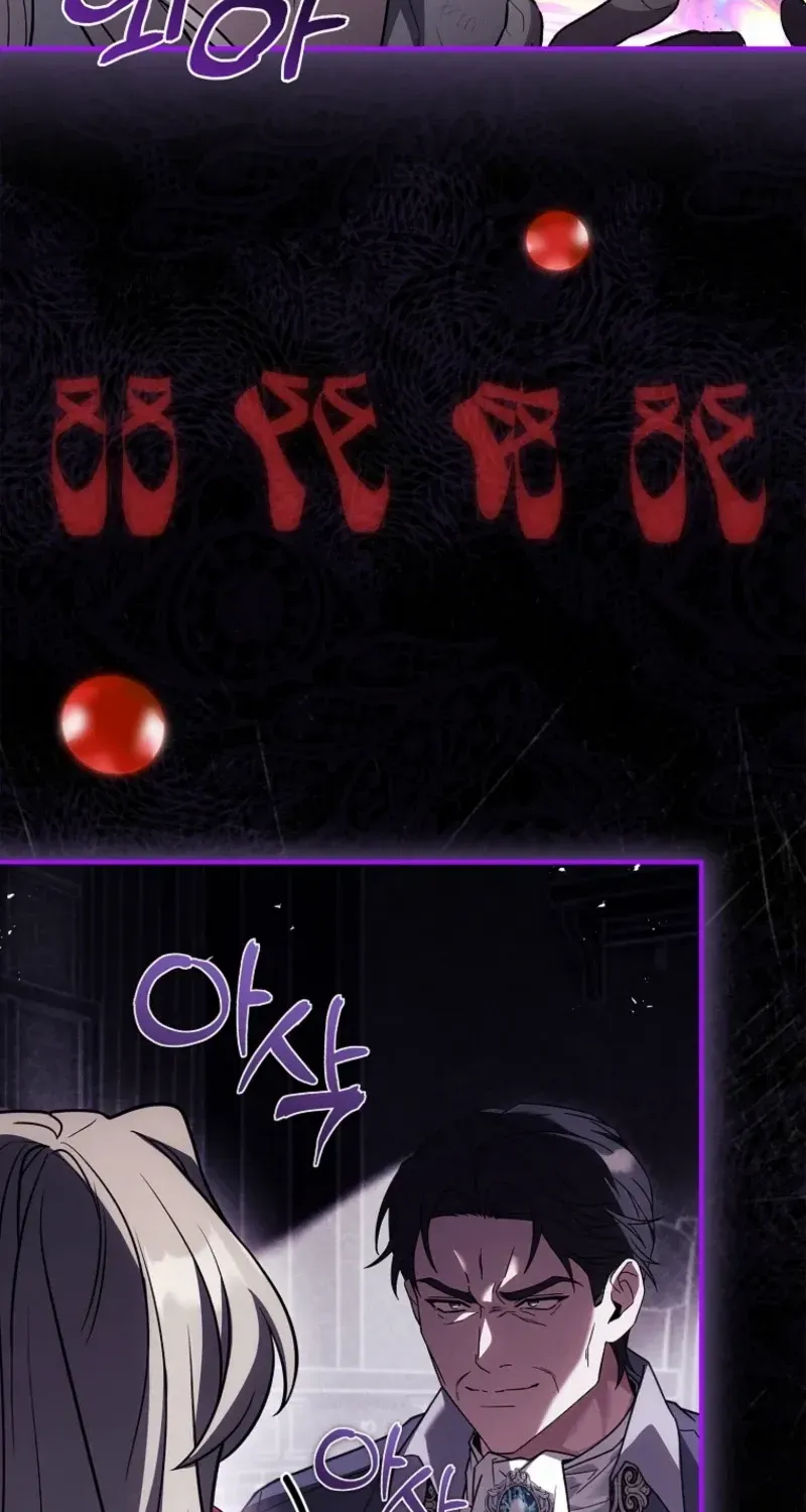 The Regretful Male Lead’s Agency is Now Open for Business! Chapter 8 page 73 - 