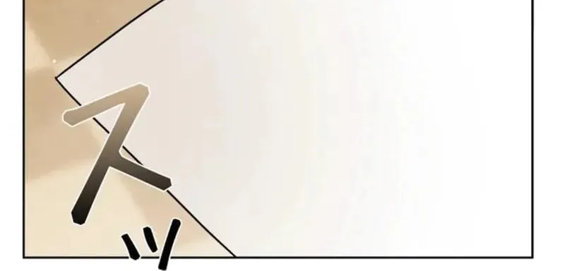 The Regretful Villainess Is Happily Divorced Chapter 4 page 100 - 