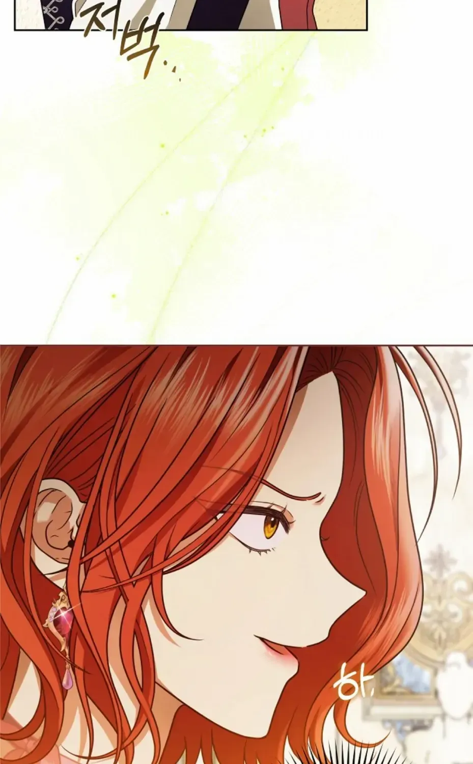 The Regretful Villainess Is Happy Because She Got Divorced Chapter 1 page 9 - 