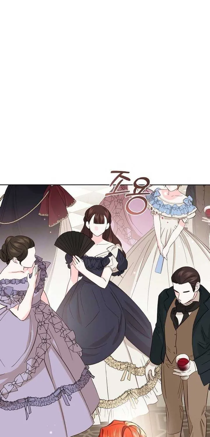The Regretful Villainess Is Happy Because She Got Divorced Chapter 14 page 96 - 