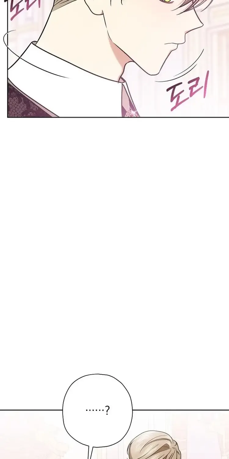 The Regretful Villainess Is Happy Because She Got Divorced Chapter 16 page 52 - 