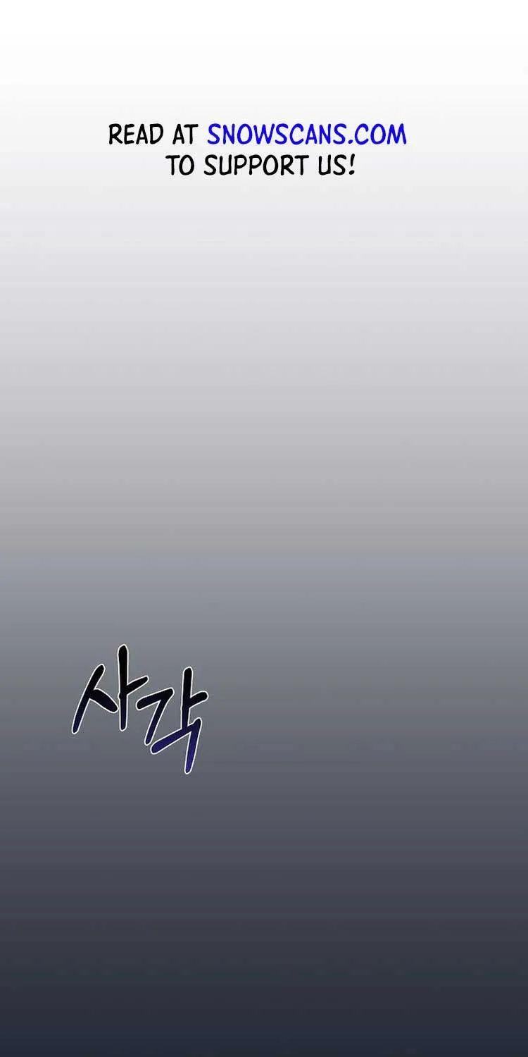 The Regretful Villainess Is Happy Because She Got Divorced Chapter 20 page 1 - 