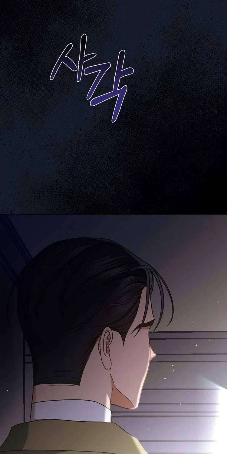 The Regretful Villainess Is Happy Because She Got Divorced Chapter 20 page 3 - 