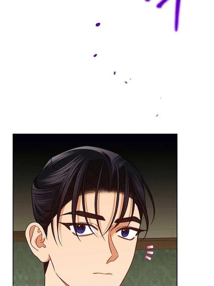 The Regretful Villainess Is Happy Because She Got Divorced Chapter 20 page 21 - 