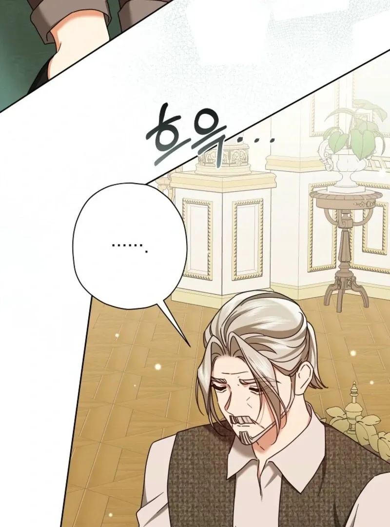 The Regretful Villainess Is Happy Because She Got Divorced Chapter 39 page 84 - 