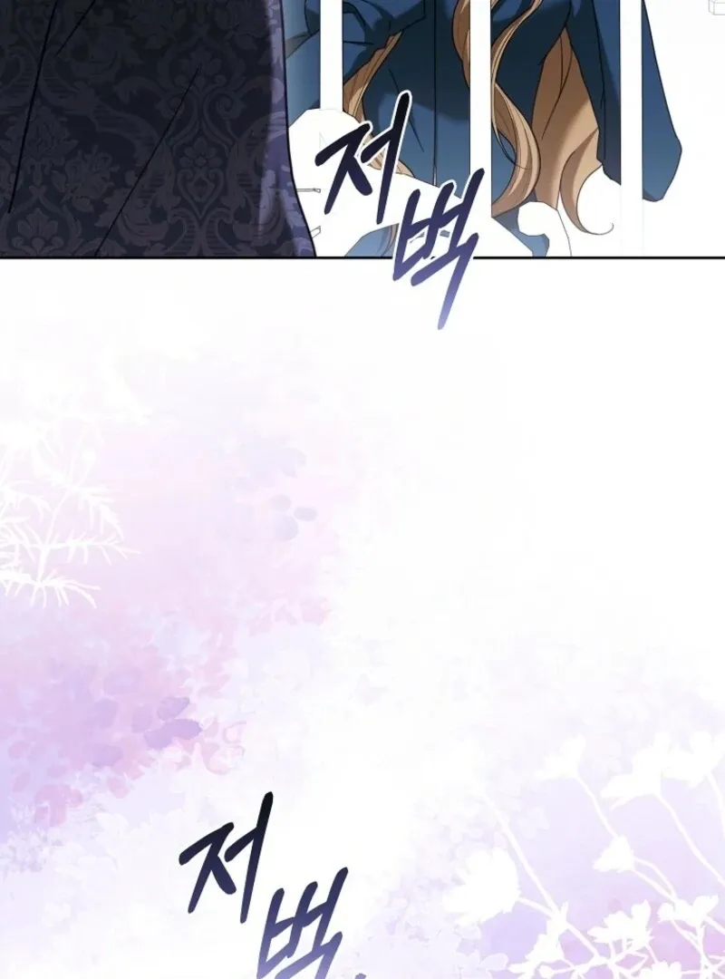 The Regretful Villainess Is Happy Because She Got Divorced Chapter 41 page 134 - 