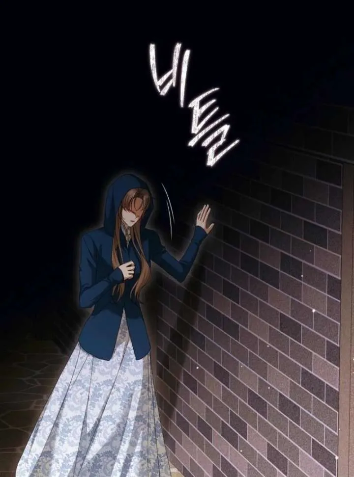 The Regretful Villainess Is Happy Because She Got Divorced Chapter 42 page 4 - 