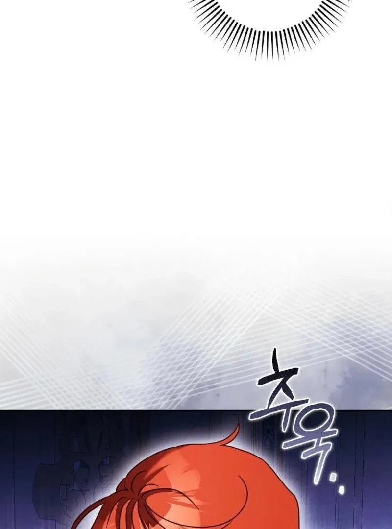 The Regretful Villainess Is Happy Because She Got Divorced Chapter 44 page 23 - 