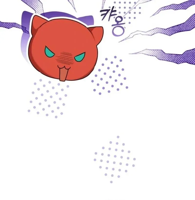 The Regretful Villainess Is Happy Because She Got Divorced Chapter 44 page 71 - 
