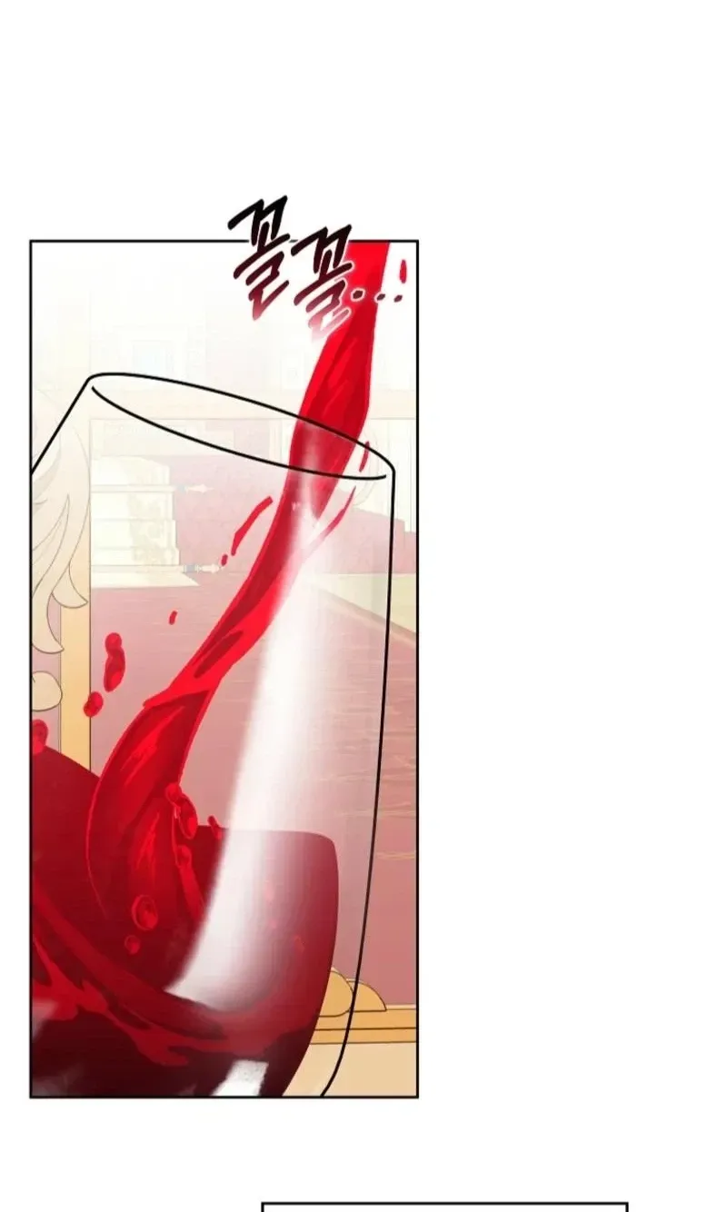 The Regretful Villainess Is Happy Because She Got Divorced Chapter 59 page 16 - 