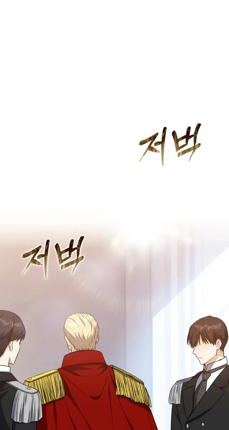 The Reincarnated Assassin is a Genius Swordsman Chapter 1 page 132 - 