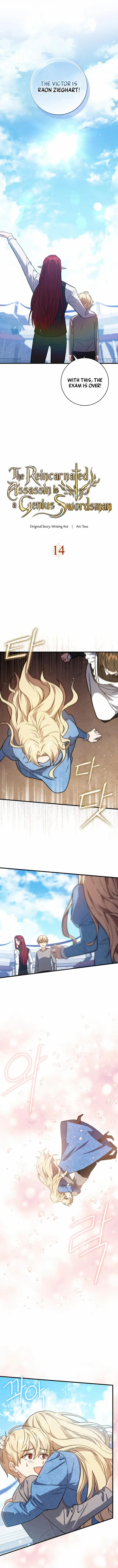 The Reincarnated Assassin is a Genius Swordsman Chapter 14 page 3 - 