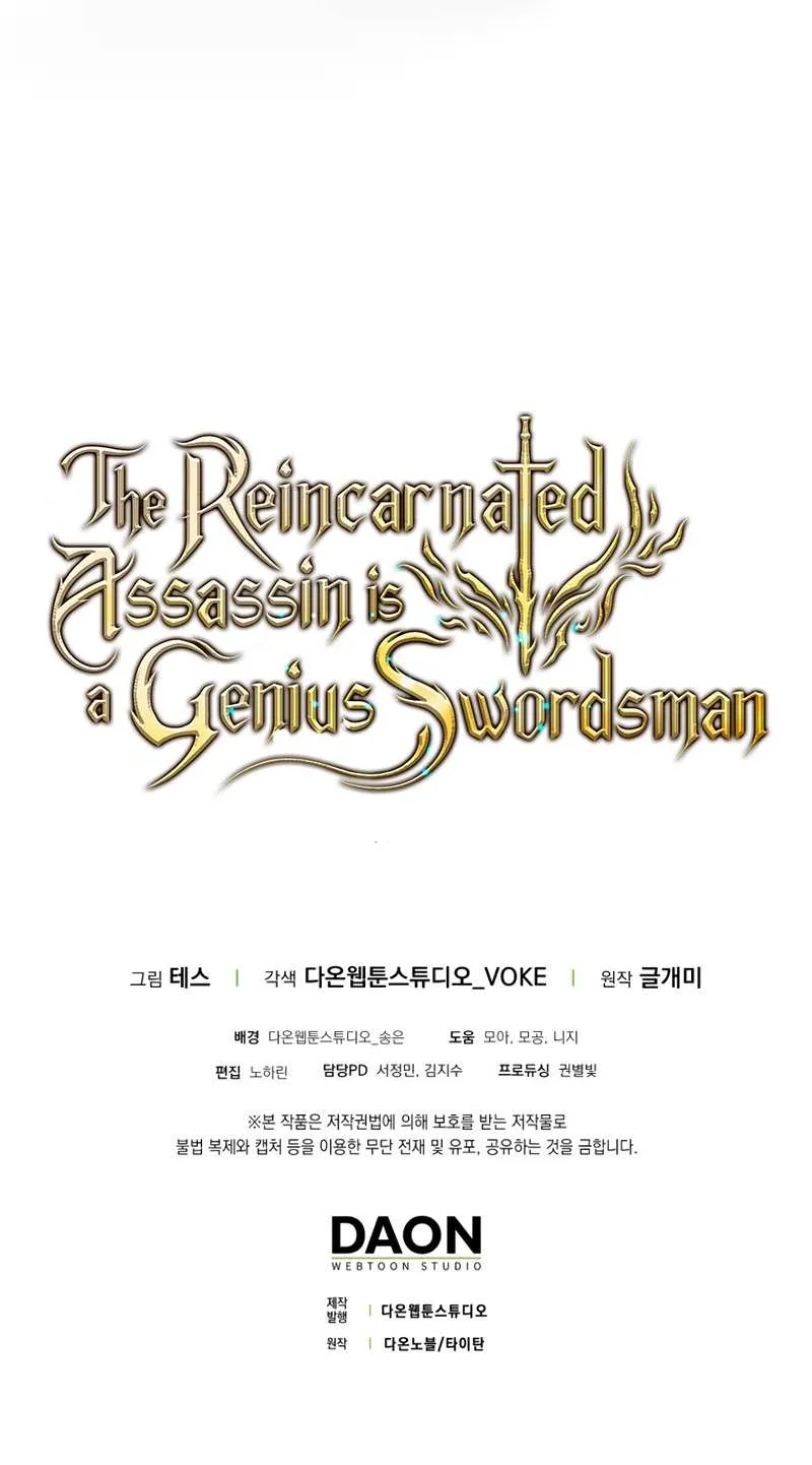 The Reincarnated Assassin is a Genius Swordsman Chapter 2 page 87 - 