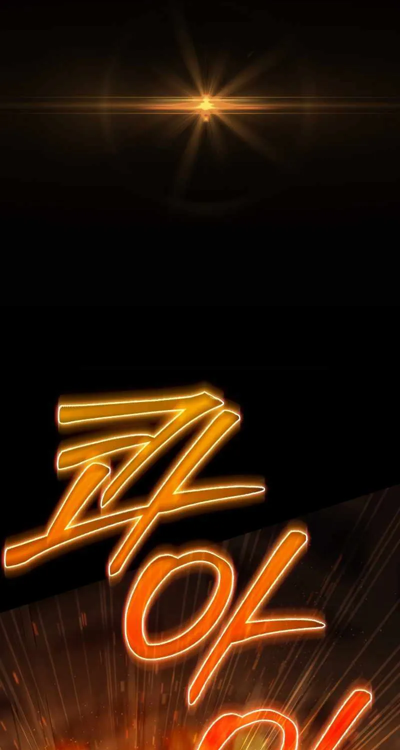The Reincarnated Assassin is a Genius Swordsman Chapter 21 page 104 - 