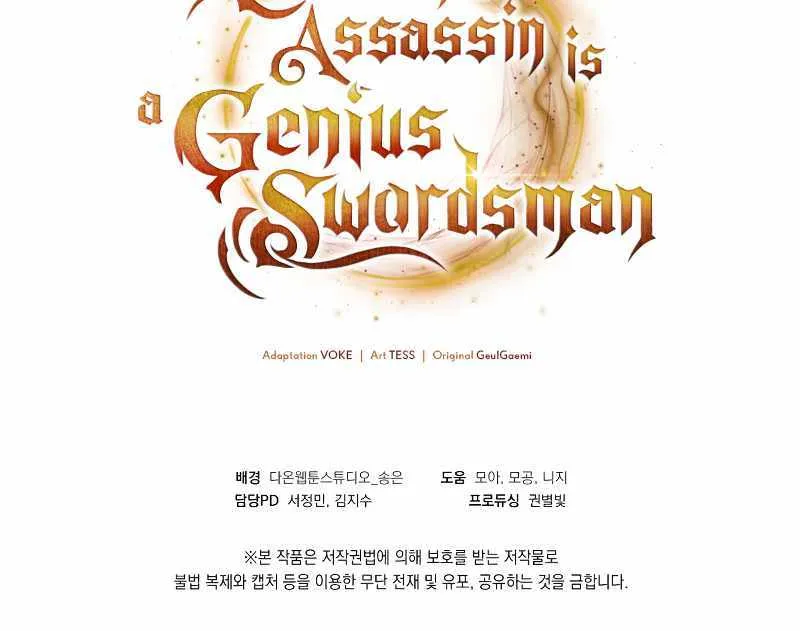 The Reincarnated Assassin is a Genius Swordsman Chapter 21 page 116 - 