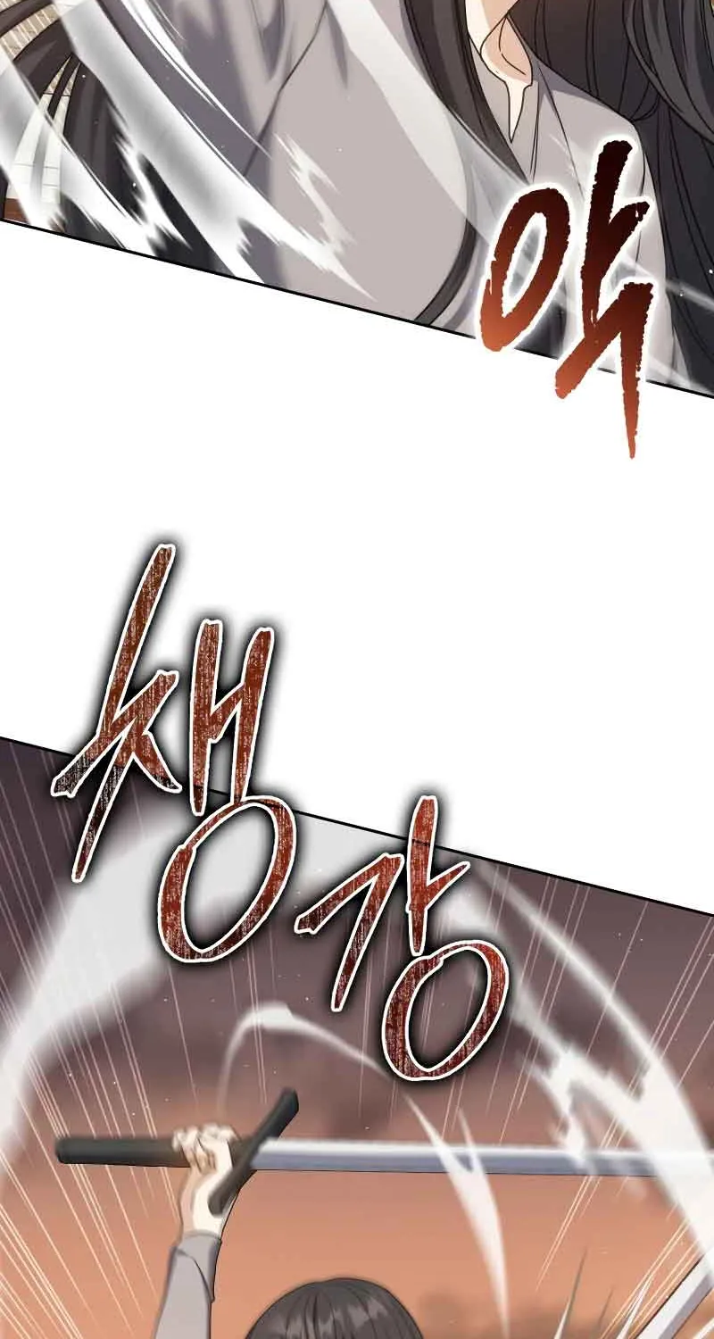 The Reincarnated Assassin is a Genius Swordsman Chapter 24 page 52 - 