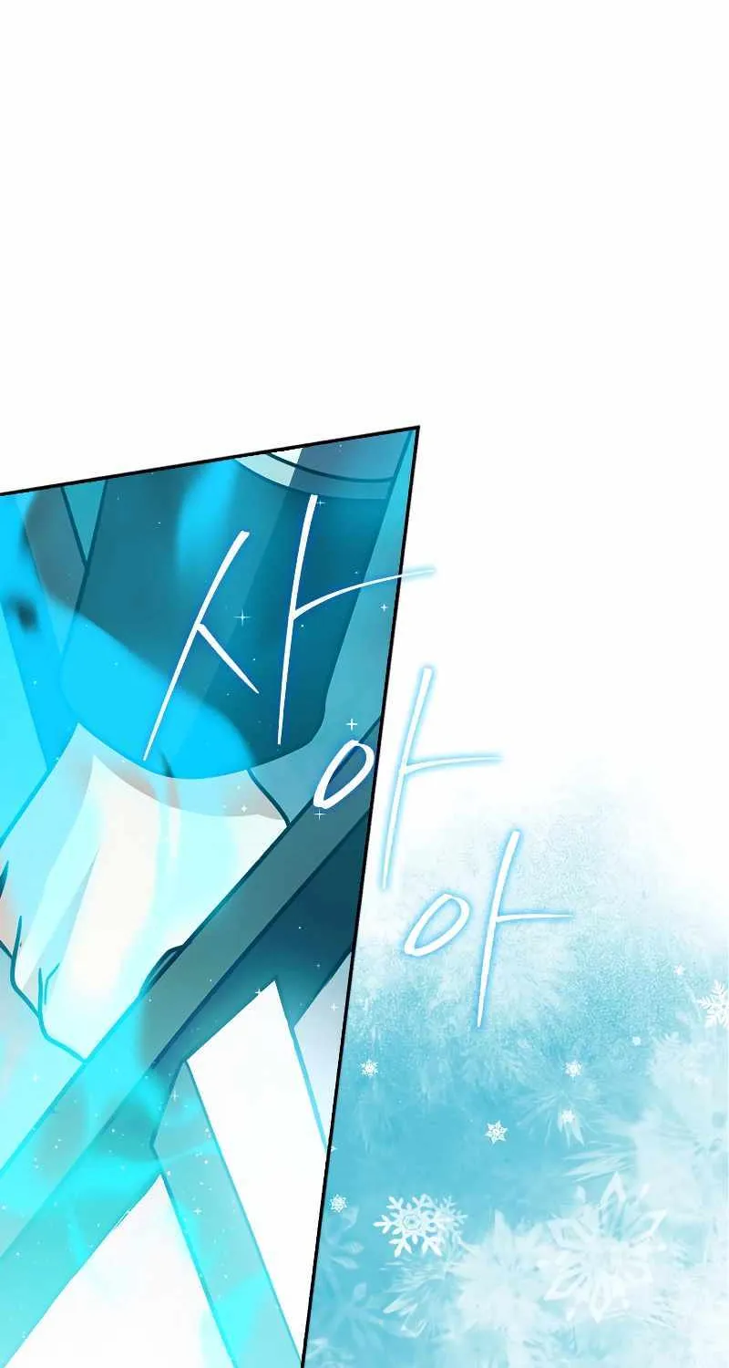 The Reincarnated Assassin is a Genius Swordsman Chapter 27 page 59 - 