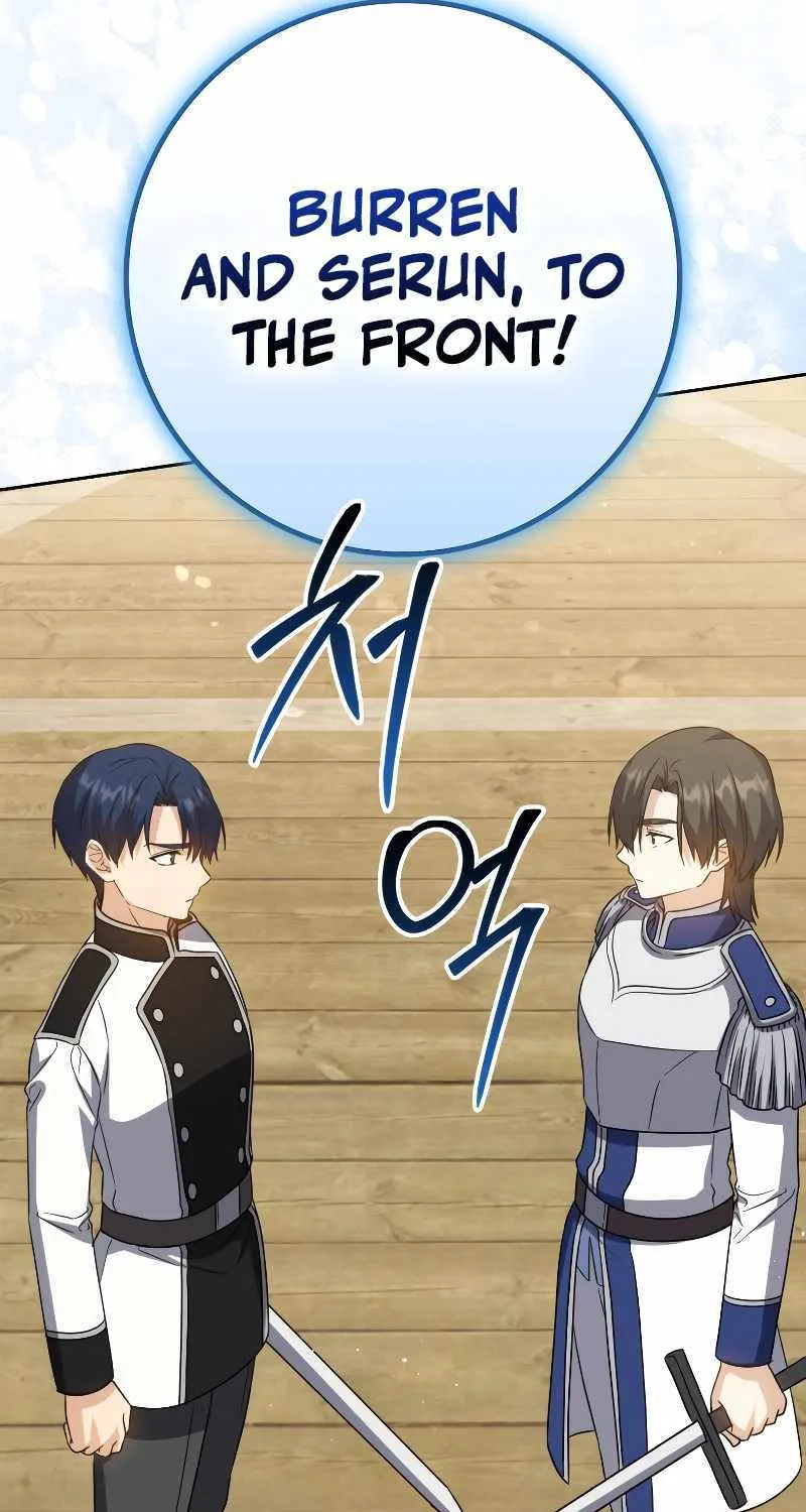 The Reincarnated Assassin is a Genius Swordsman Chapter 27 page 84 - 