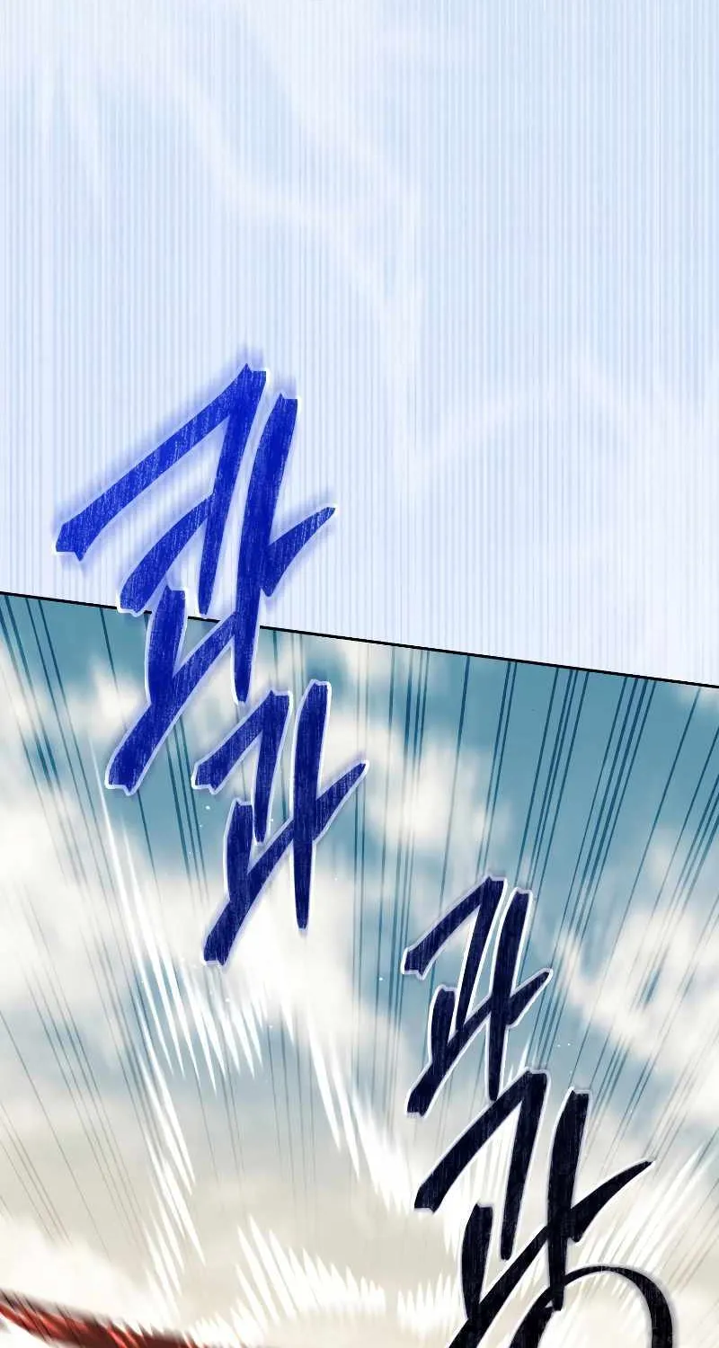 The Reincarnated Assassin is a Genius Swordsman Chapter 27 page 91 - 