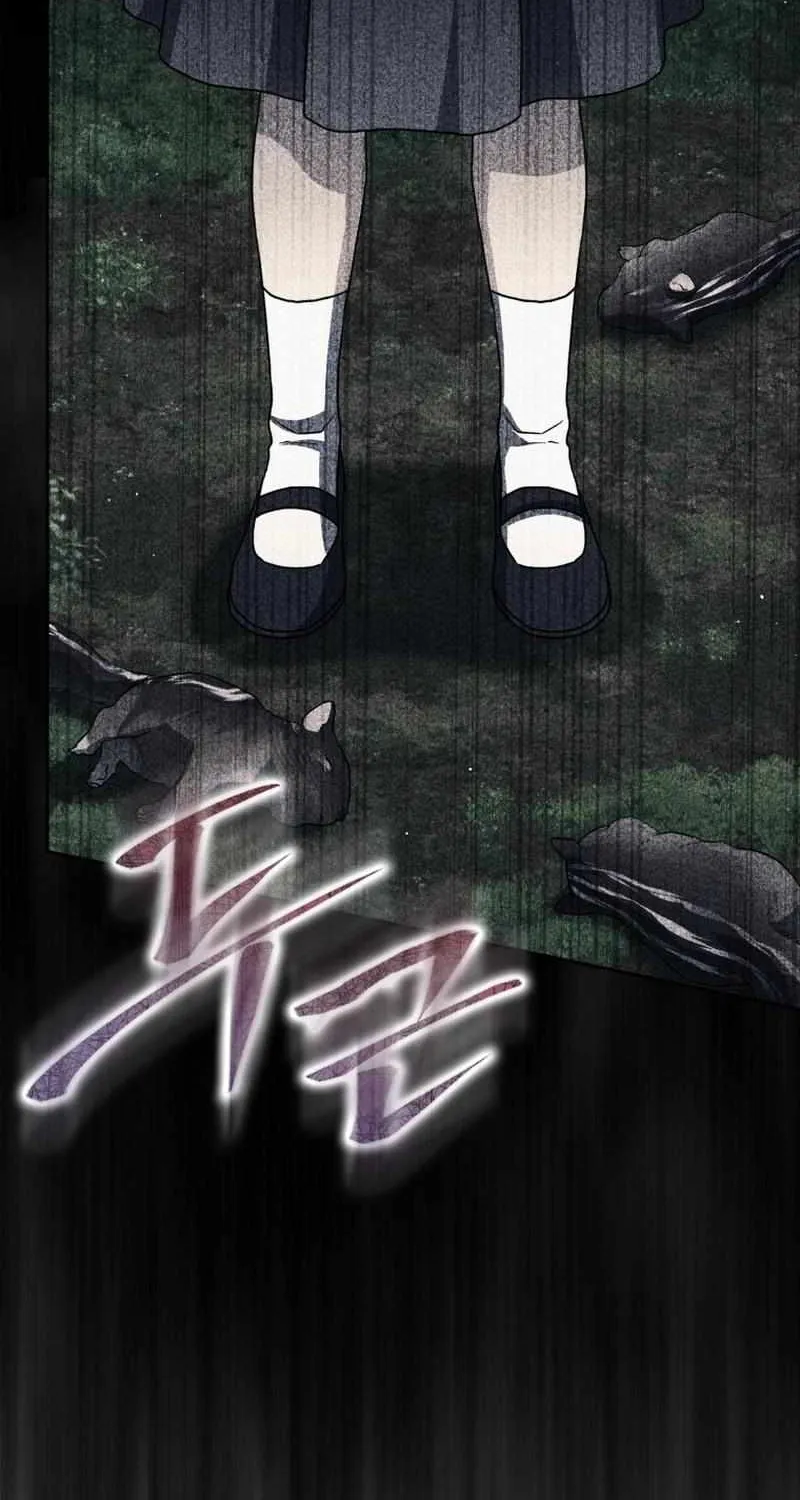 The Reincarnated Assassin is a Genius Swordsman Chapter 32 page 96 - 