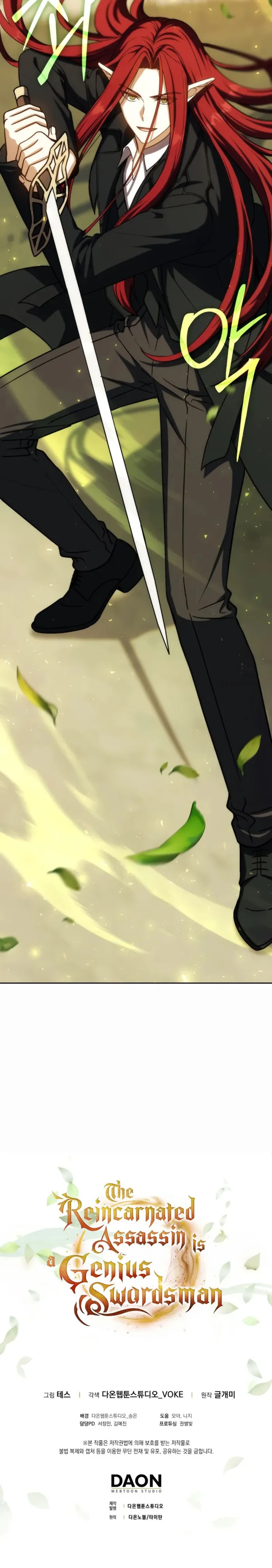 The Reincarnated Assassin is a Genius Swordsman Chapter 49 page 12 - 